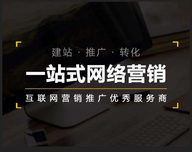 钦南企业如何怎么利用网络推广抓取潜在客户