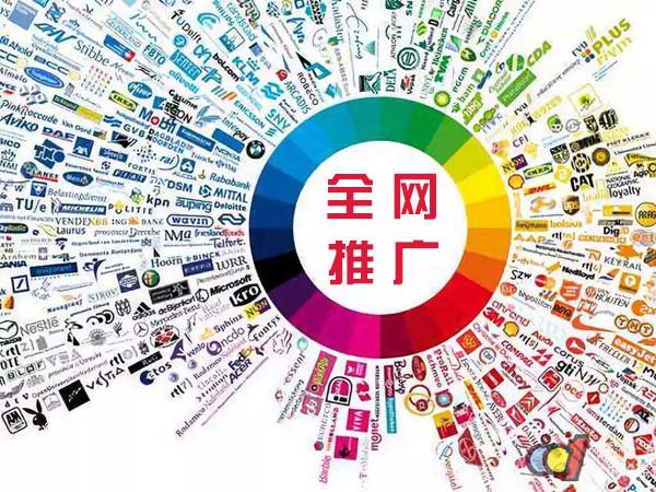 钦南传统企业进行网络营销需要注意的几个基础策略