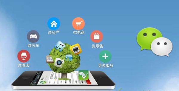 钦南分析企业微信公众号平台开发的优势有哪些？
