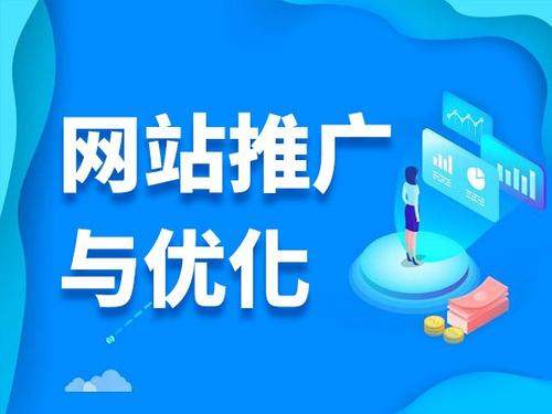 钦南电商类网络推广如何做才有更好的效果