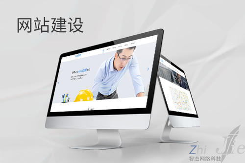 钦南网站建设公司分析网页设计如何提升吸引力