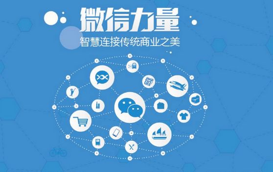 钦南微信开发可以帮助企业解决哪些难题？如何做呢？