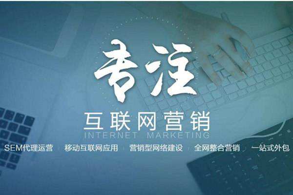 钦南电商行业做网络推广需要具备的条件有哪些